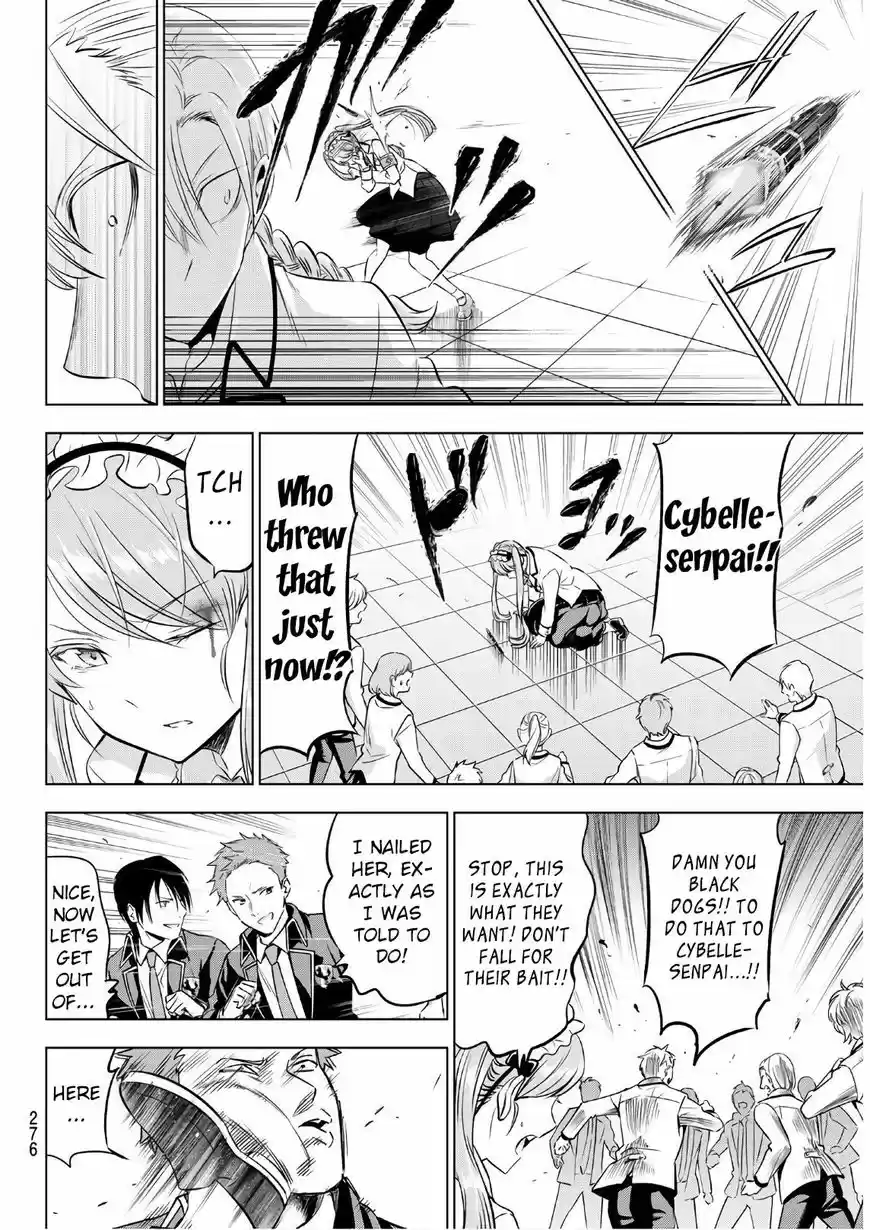 Kushuku Gakkou No Juliet 85