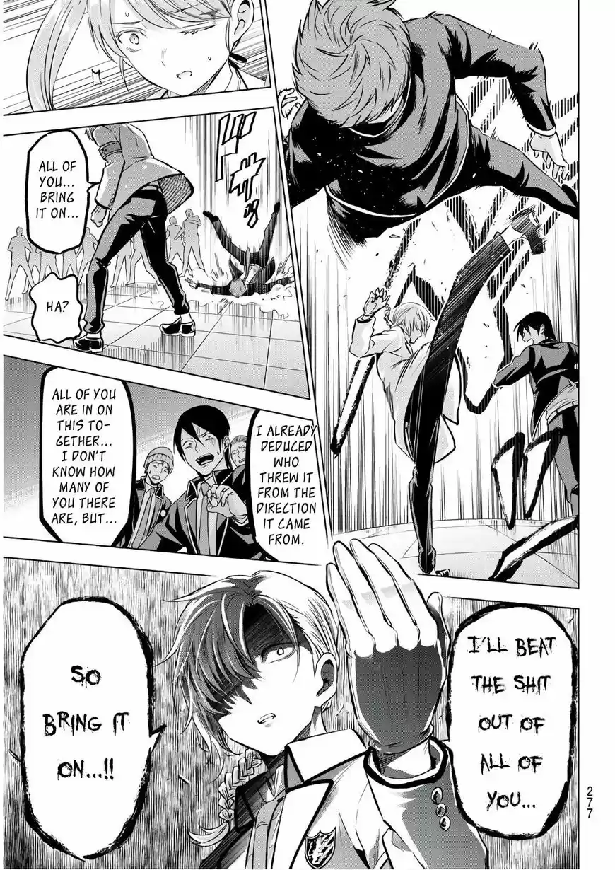 Kushuku Gakkou No Juliet 85