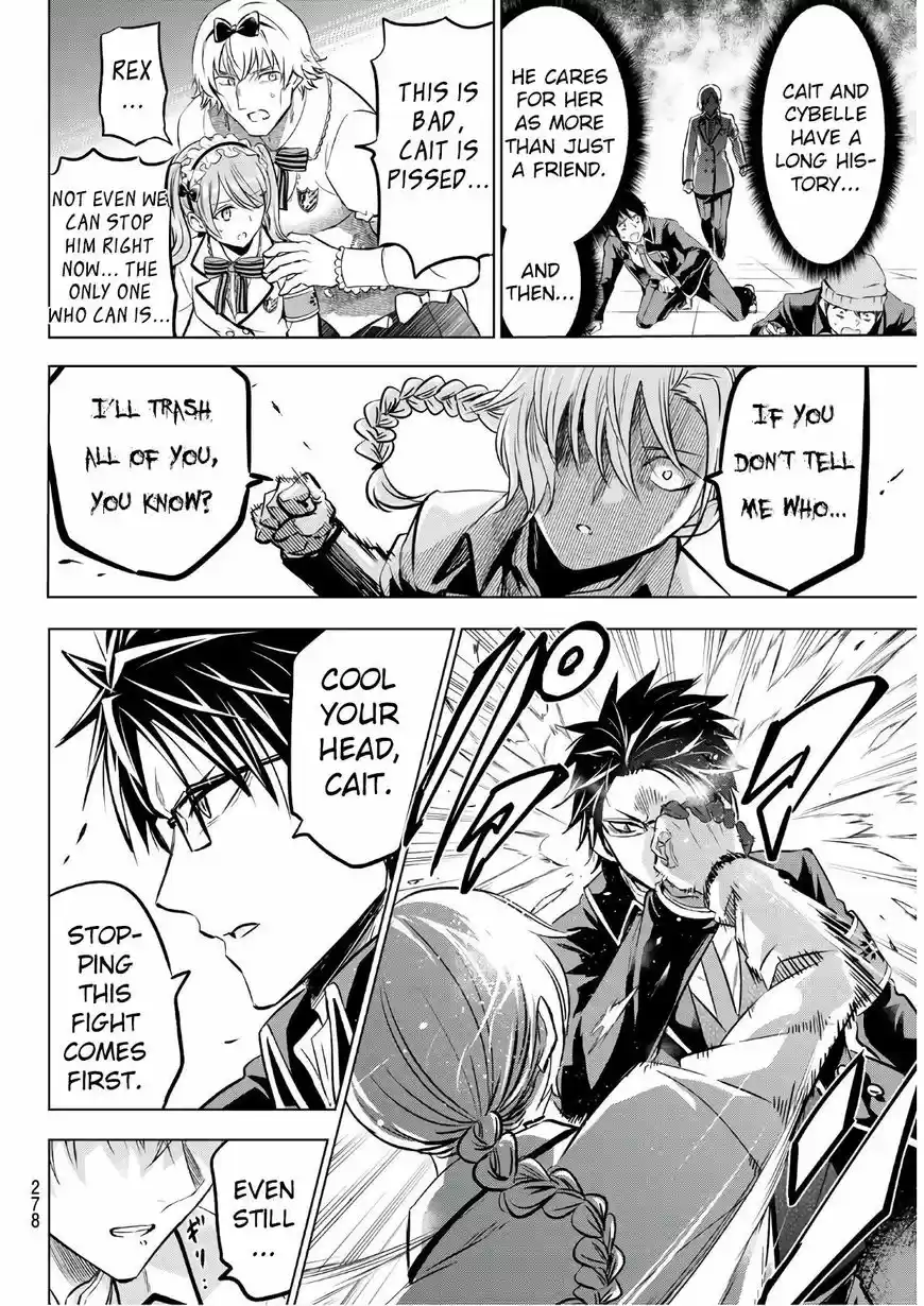 Kushuku Gakkou No Juliet 85