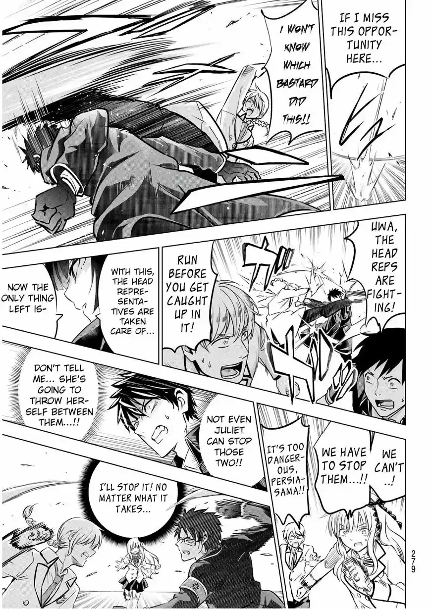 Kushuku Gakkou No Juliet 85