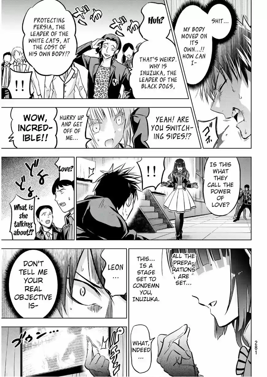 Kushuku Gakkou No Juliet 85