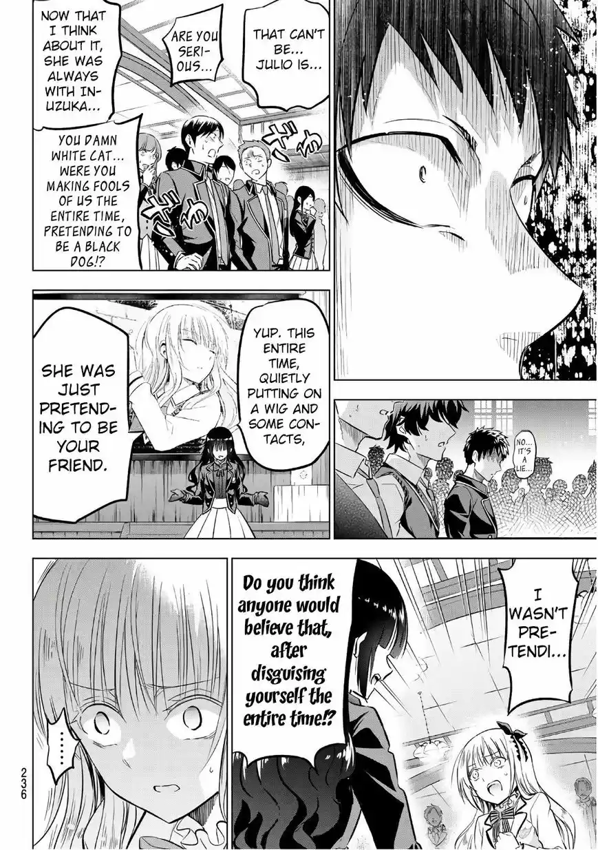 Kushuku Gakkou No Juliet 86