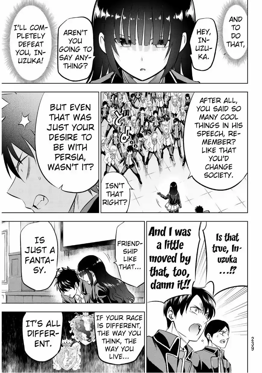 Kushuku Gakkou No Juliet 86