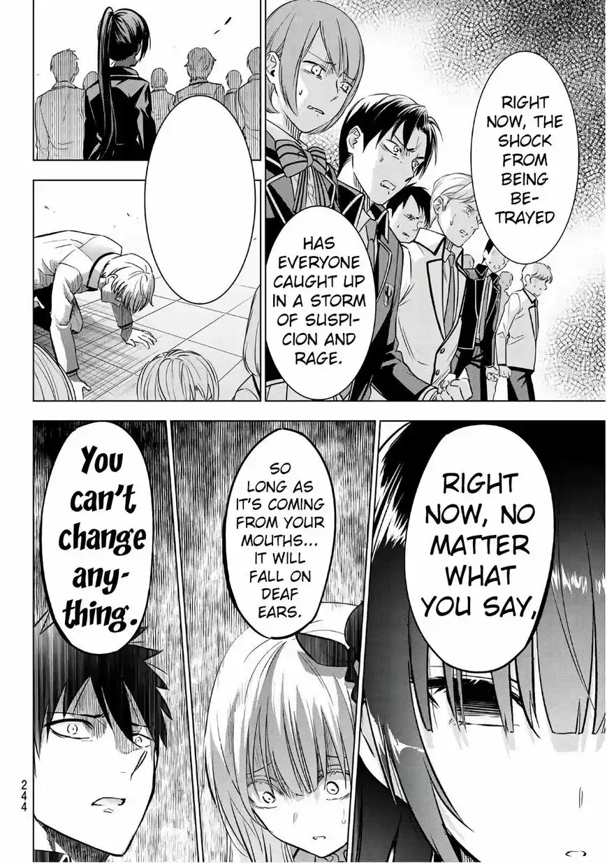 Kushuku Gakkou No Juliet 86