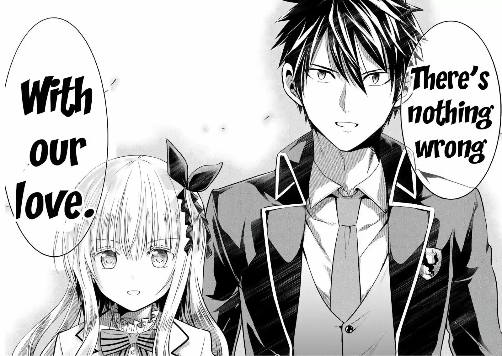 Kushuku Gakkou No Juliet 86