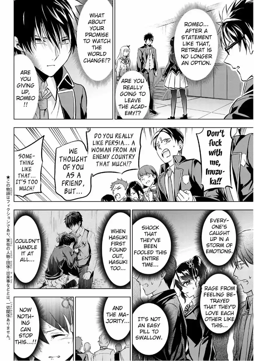 Kushuku Gakkou No Juliet 87