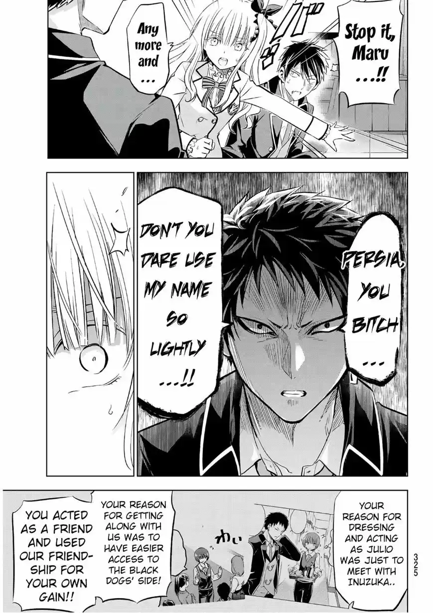 Kushuku Gakkou No Juliet 87