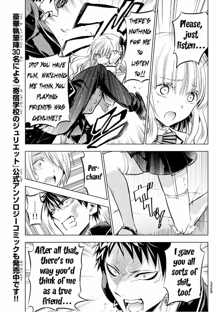 Kushuku Gakkou No Juliet 87