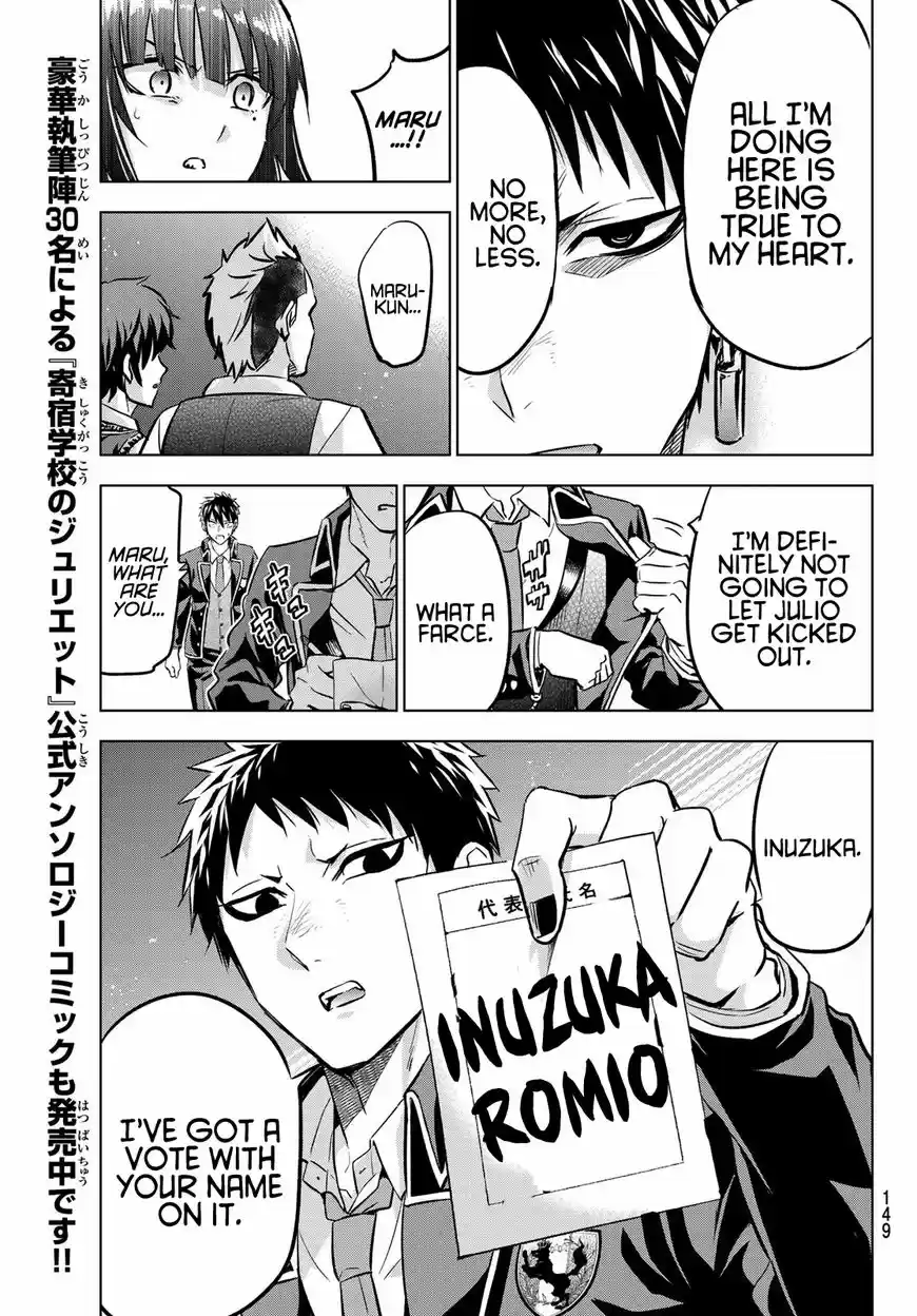 Kushuku Gakkou No Juliet 88