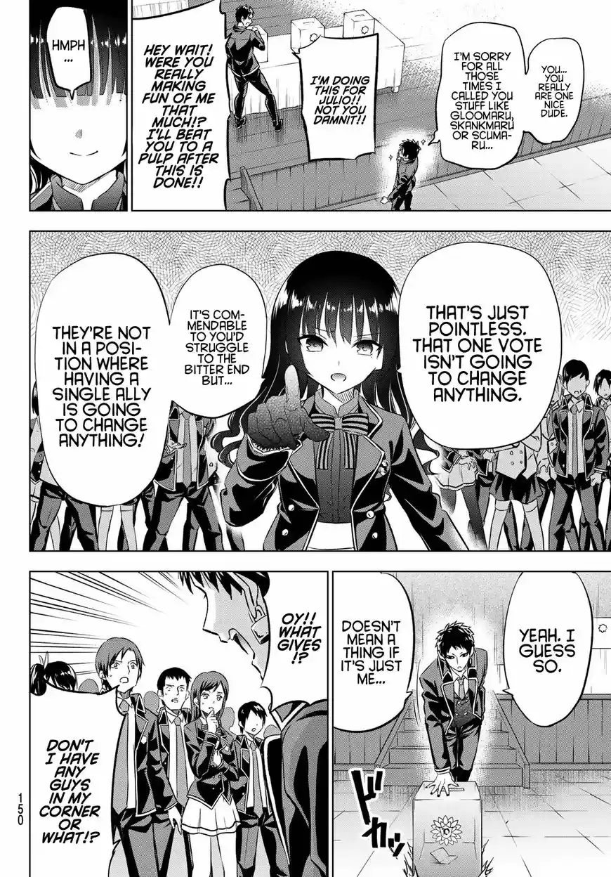 Kushuku Gakkou No Juliet 88