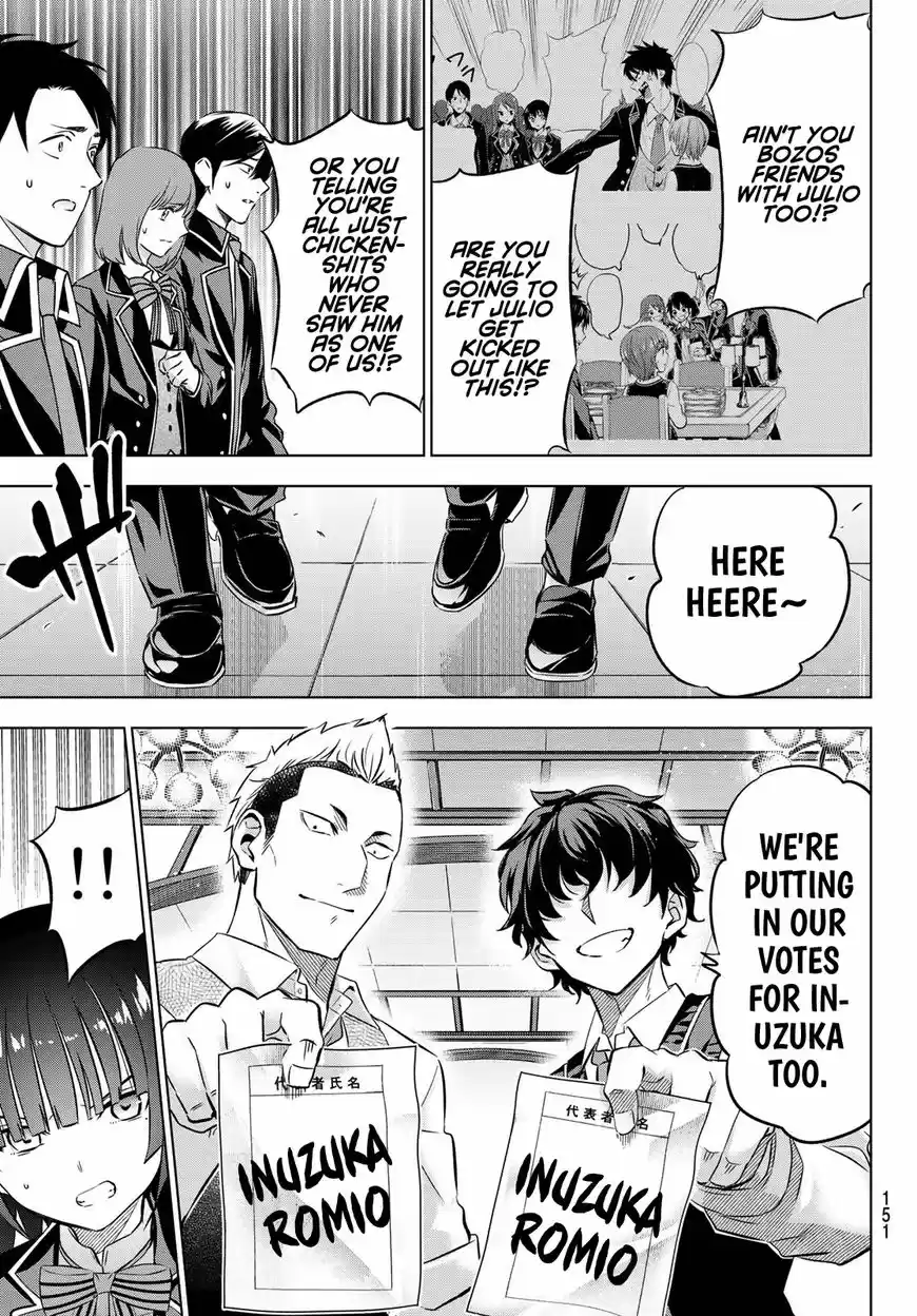 Kushuku Gakkou No Juliet 88