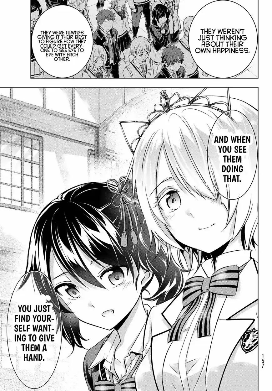 Kushuku Gakkou No Juliet 88