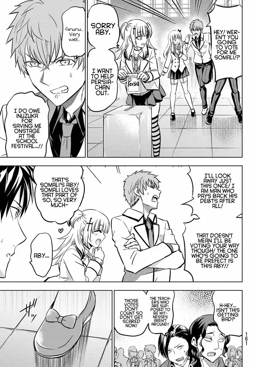 Kushuku Gakkou No Juliet 88