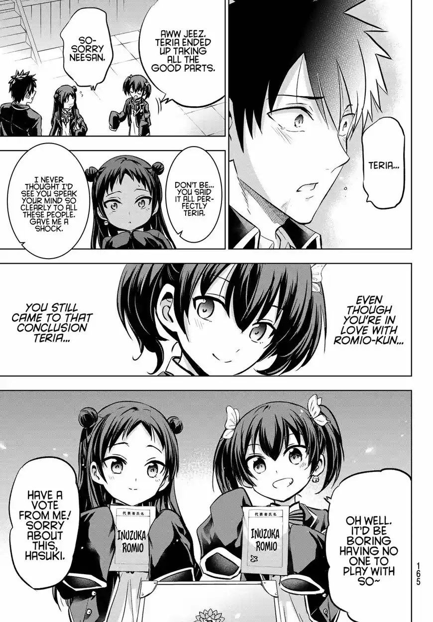 Kushuku Gakkou No Juliet 88