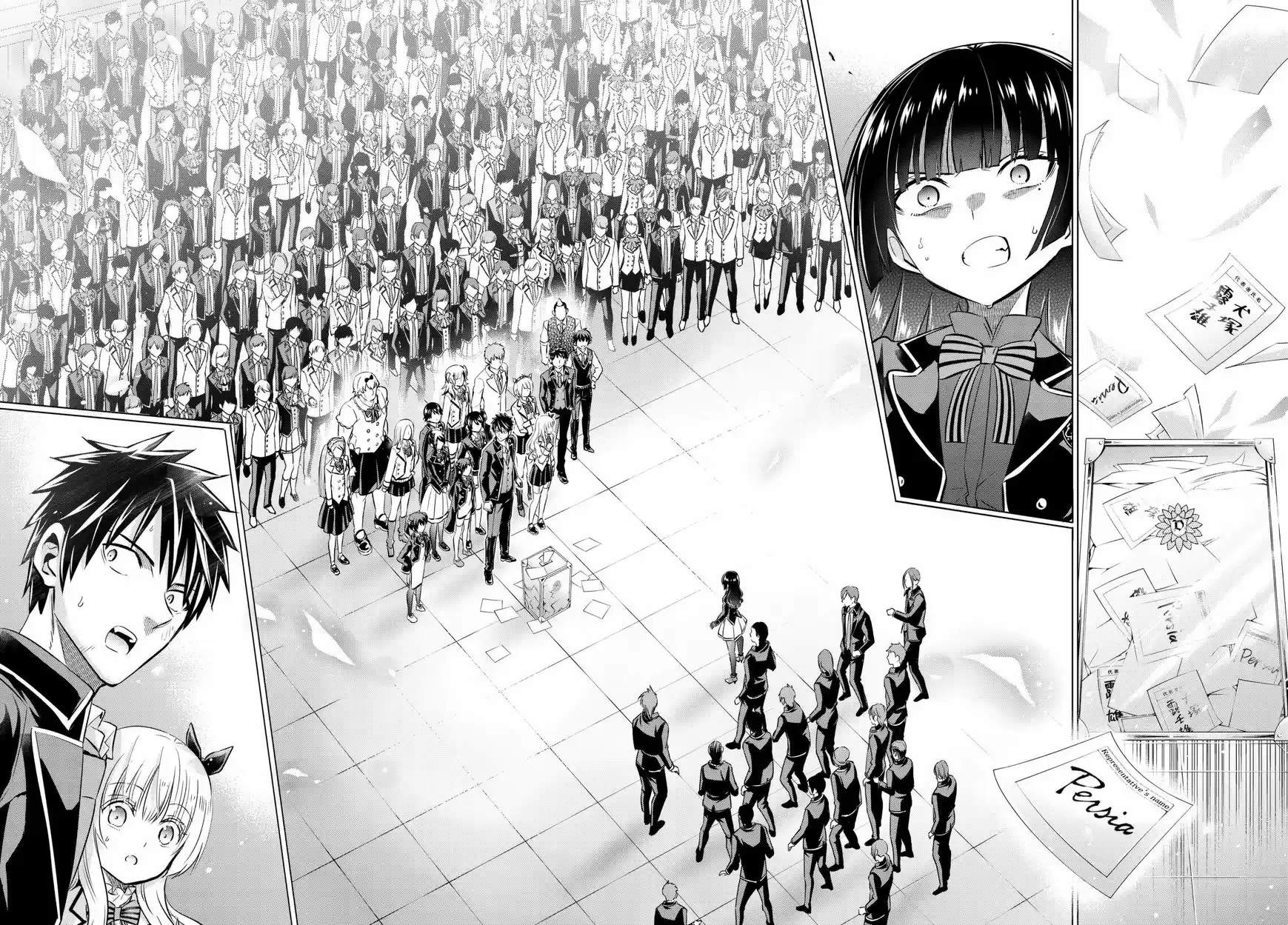 Kushuku Gakkou No Juliet 89