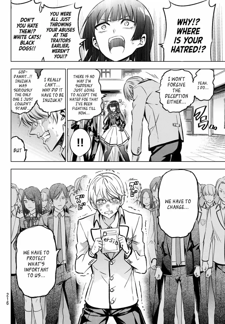 Kushuku Gakkou No Juliet 89