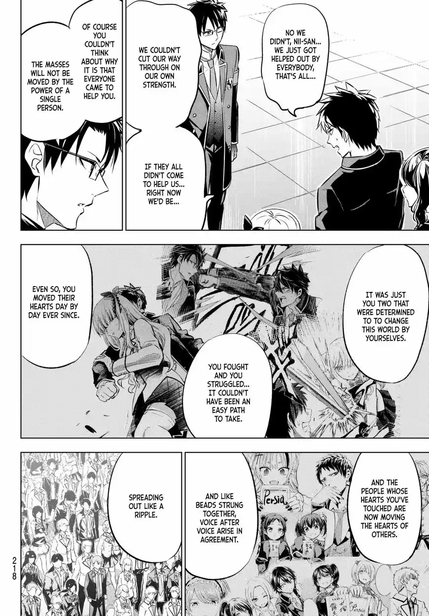 Kushuku Gakkou No Juliet 89