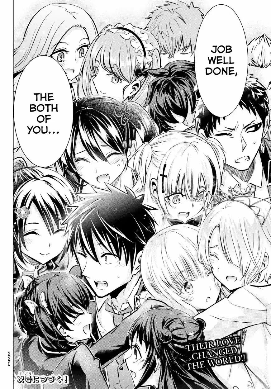 Kushuku Gakkou No Juliet 89