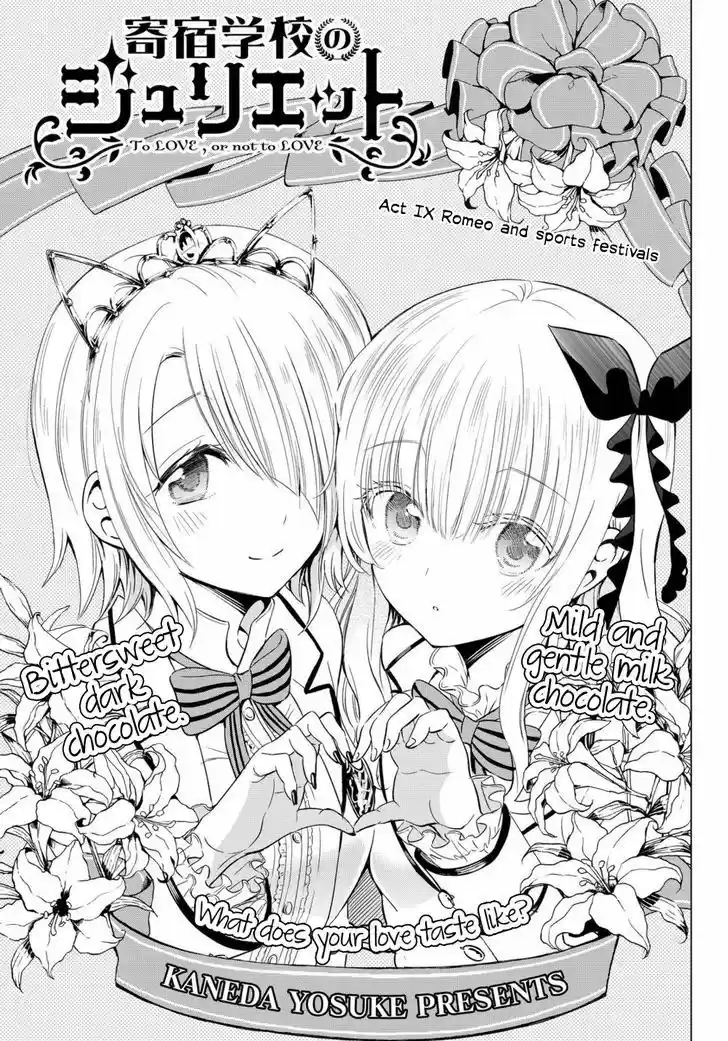 Kushuku Gakkou No Juliet 9