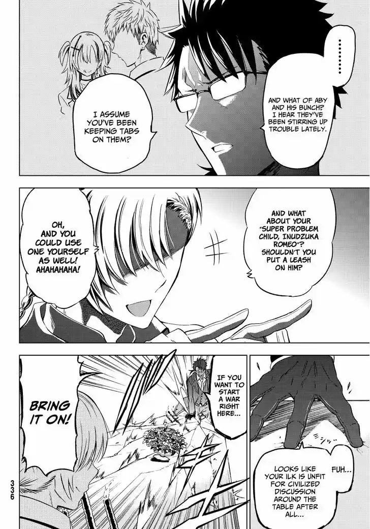 Kushuku Gakkou No Juliet 9