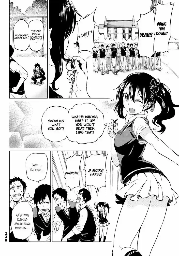 Kushuku Gakkou No Juliet 9