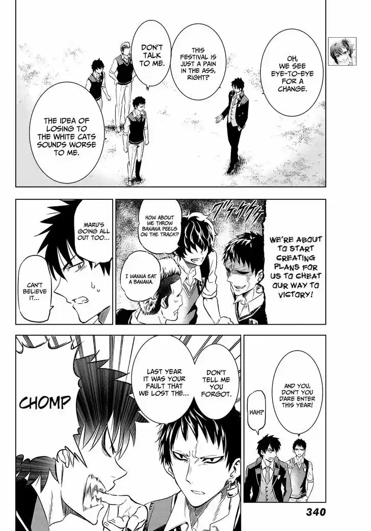 Kushuku Gakkou No Juliet 9