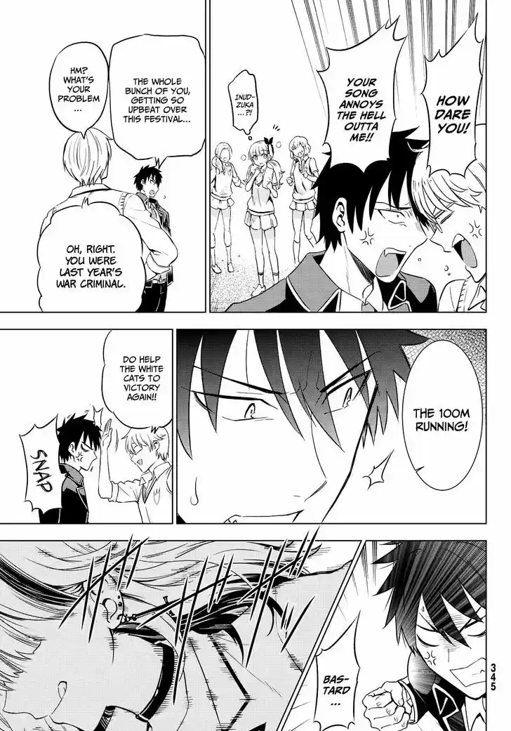 Kushuku Gakkou No Juliet 9