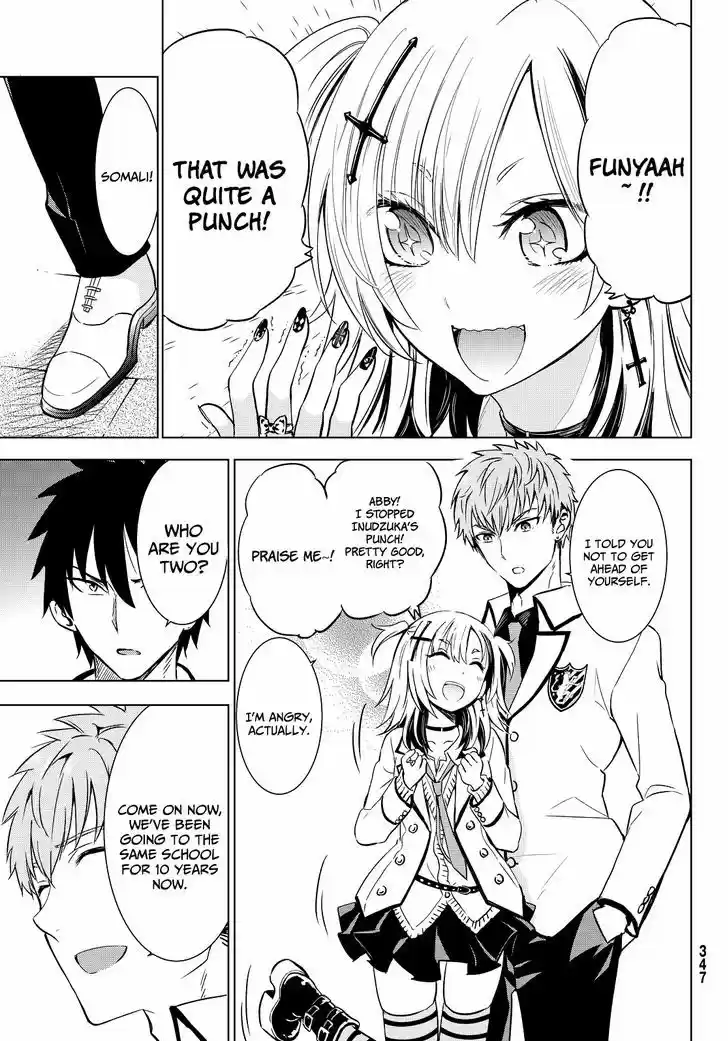 Kushuku Gakkou No Juliet 9