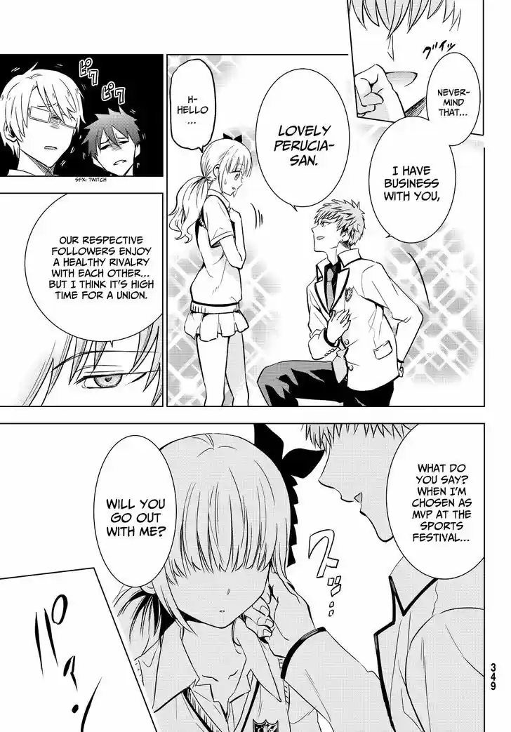 Kushuku Gakkou No Juliet 9