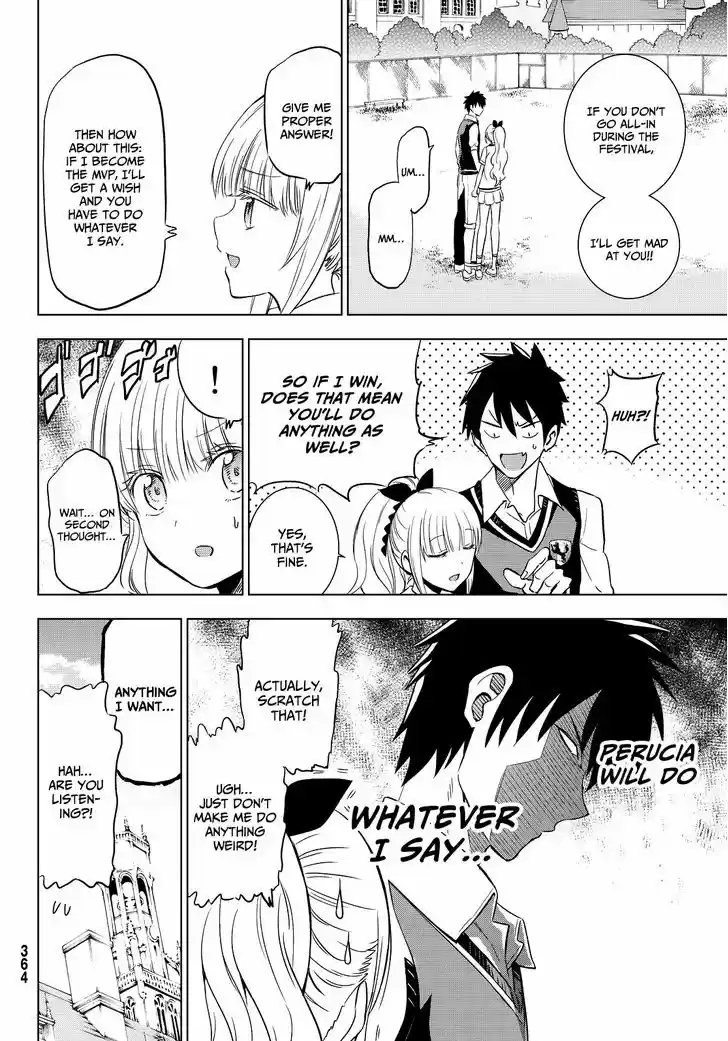 Kushuku Gakkou No Juliet 9