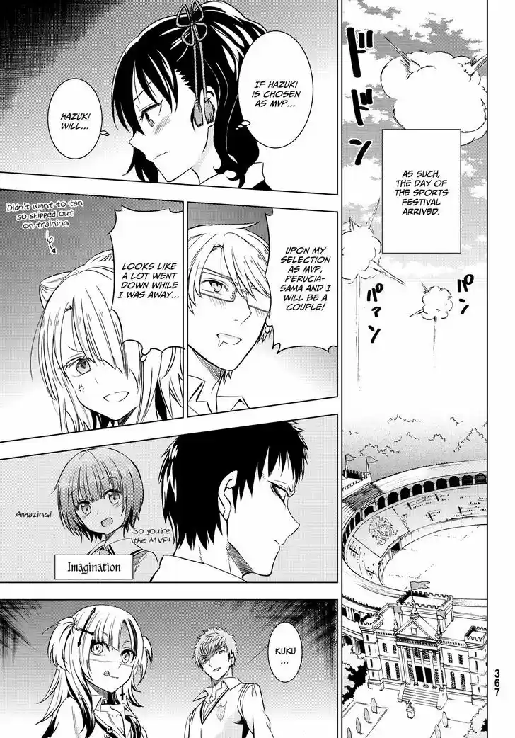 Kushuku Gakkou No Juliet 9