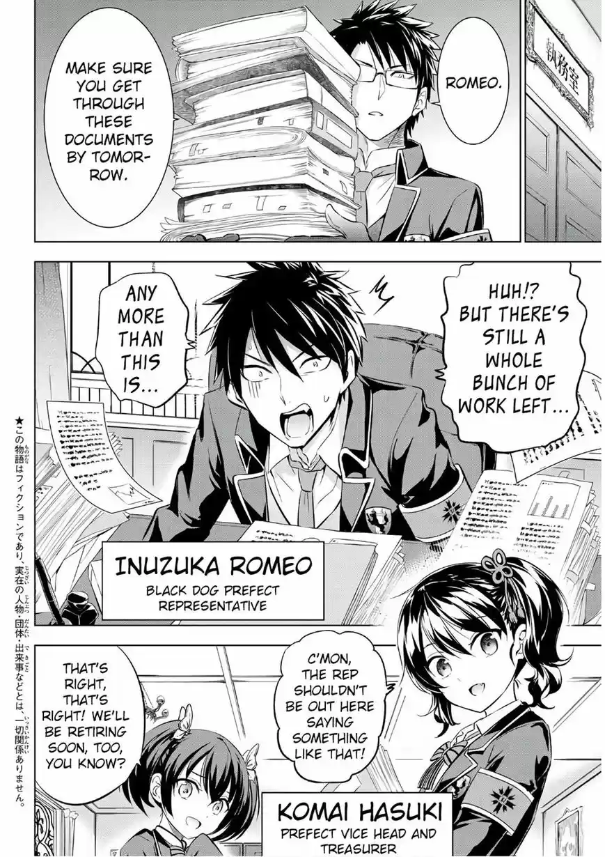 Kushuku Gakkou No Juliet 90