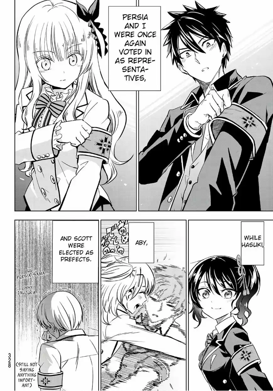 Kushuku Gakkou No Juliet 90