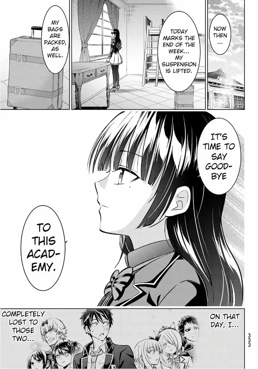 Kushuku Gakkou No Juliet 90