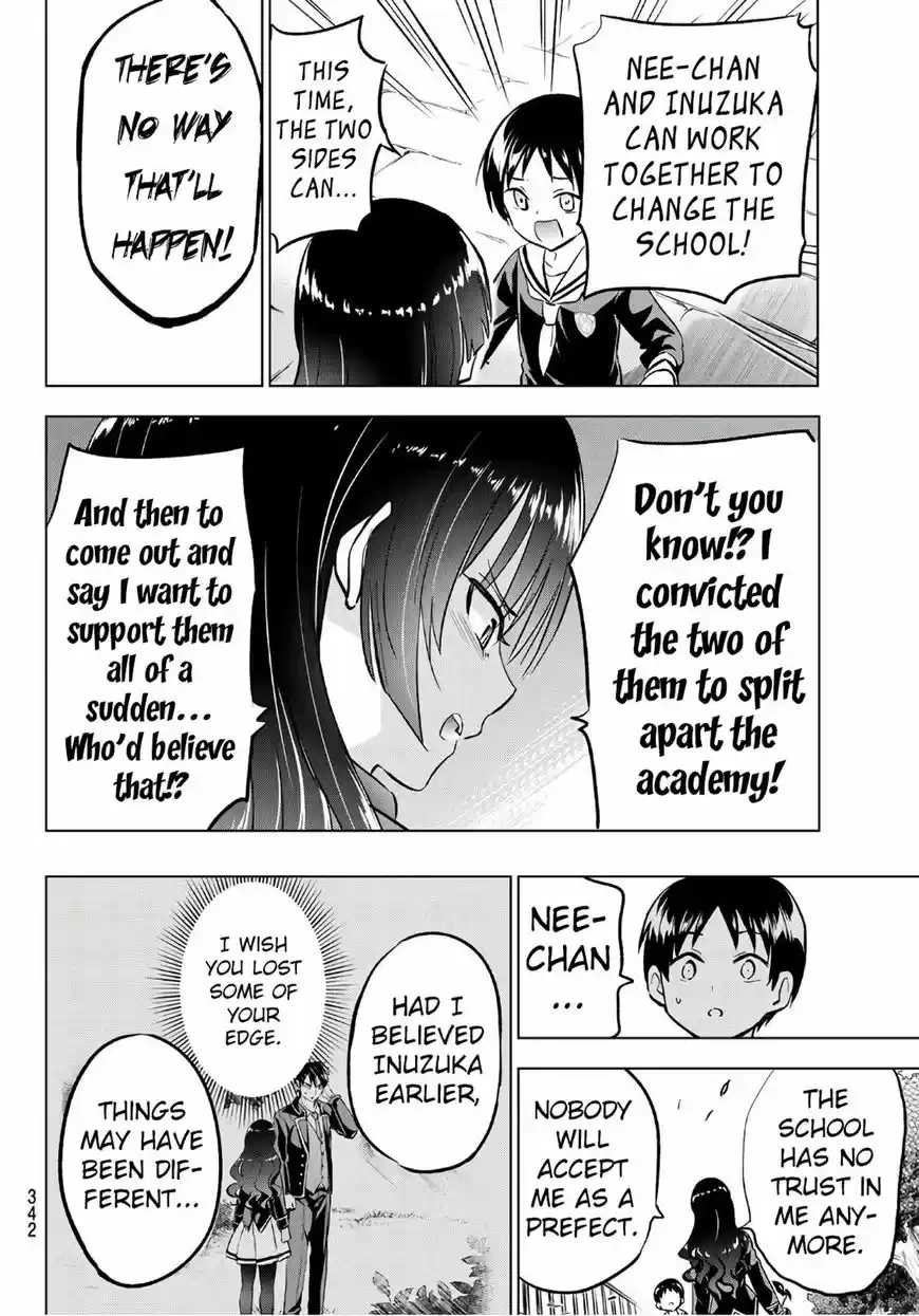 Kushuku Gakkou No Juliet 90