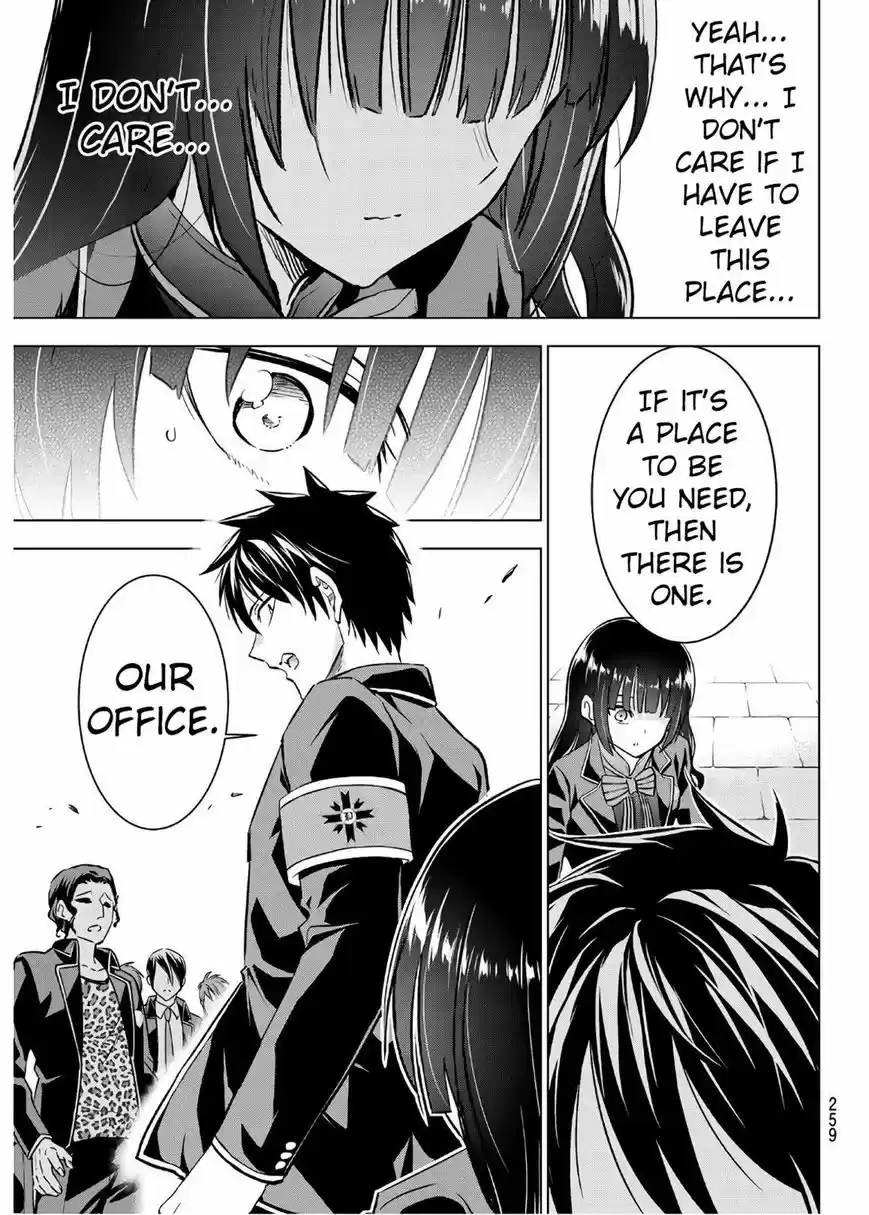 Kushuku Gakkou No Juliet 91