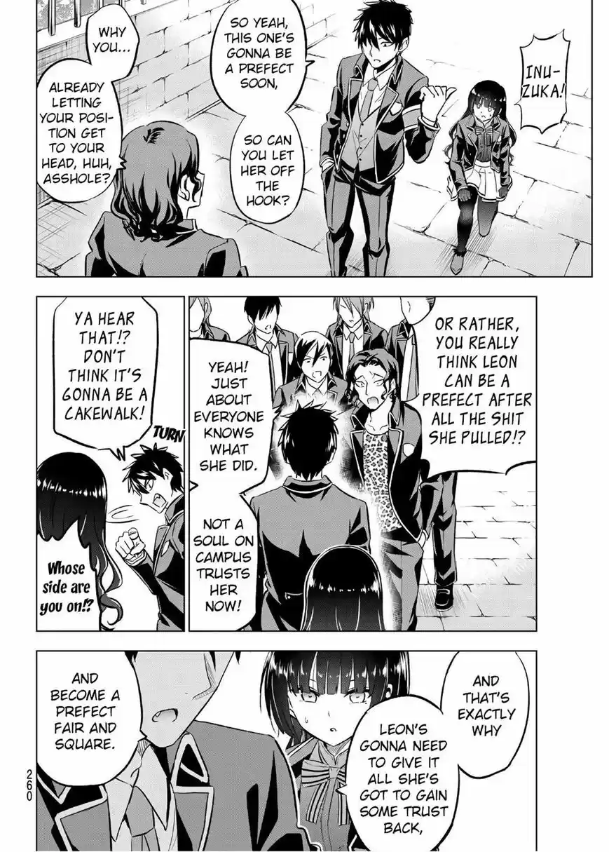 Kushuku Gakkou No Juliet 91