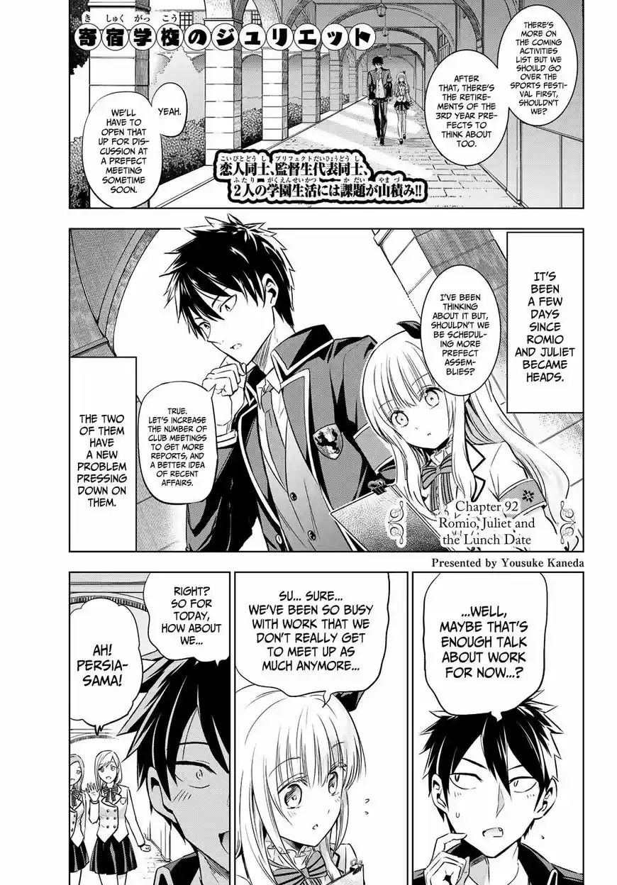 Kushuku Gakkou No Juliet 92
