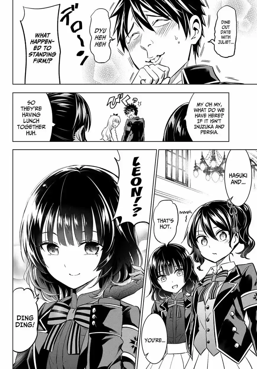 Kushuku Gakkou No Juliet 92