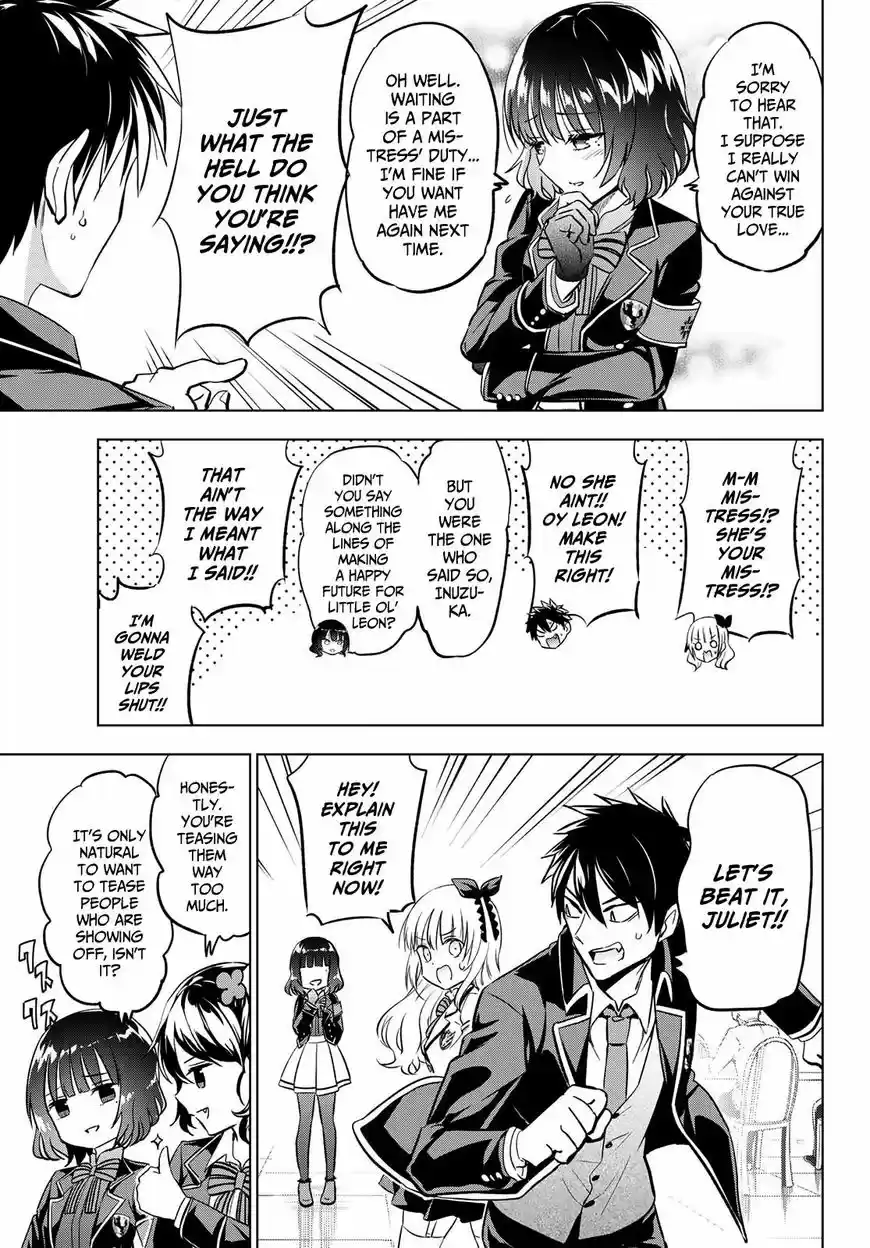 Kushuku Gakkou No Juliet 92