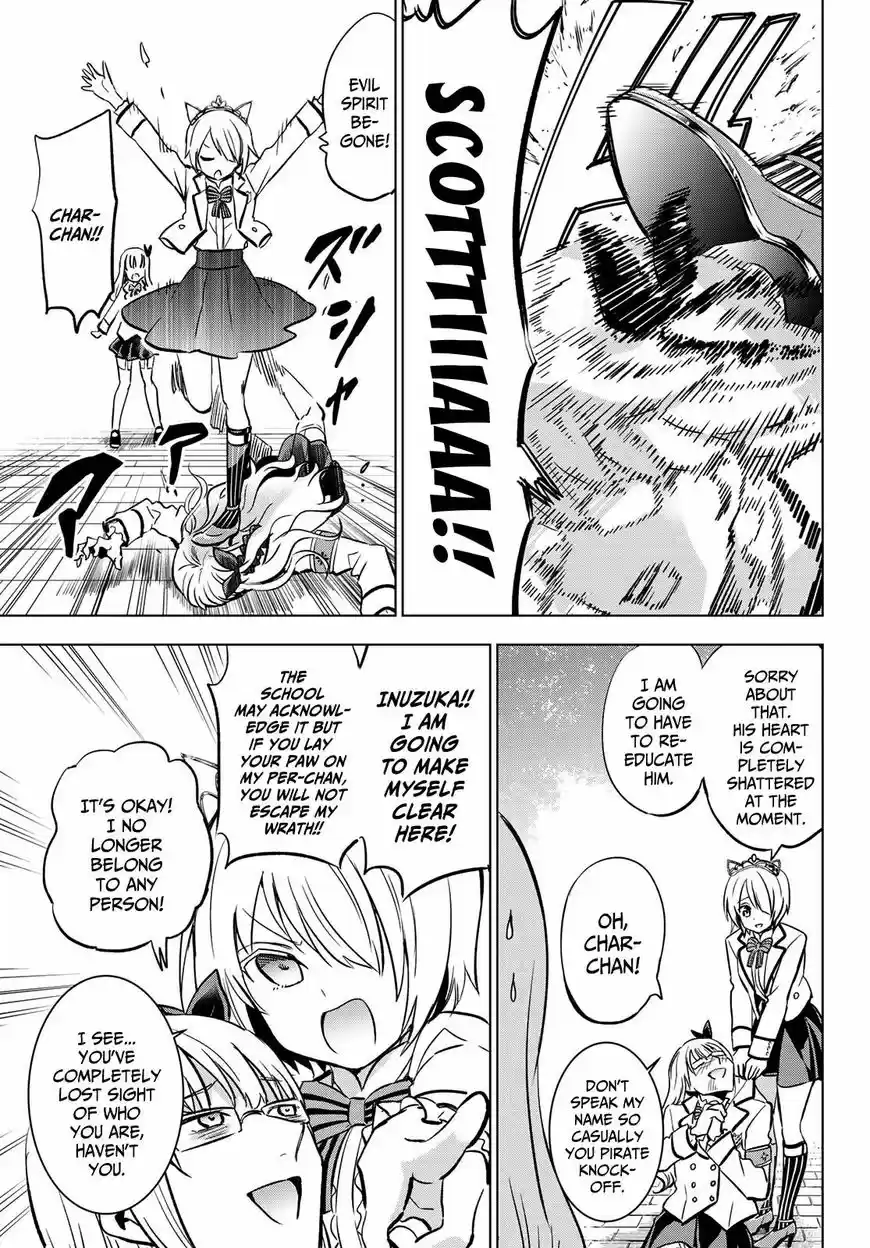 Kushuku Gakkou No Juliet 92