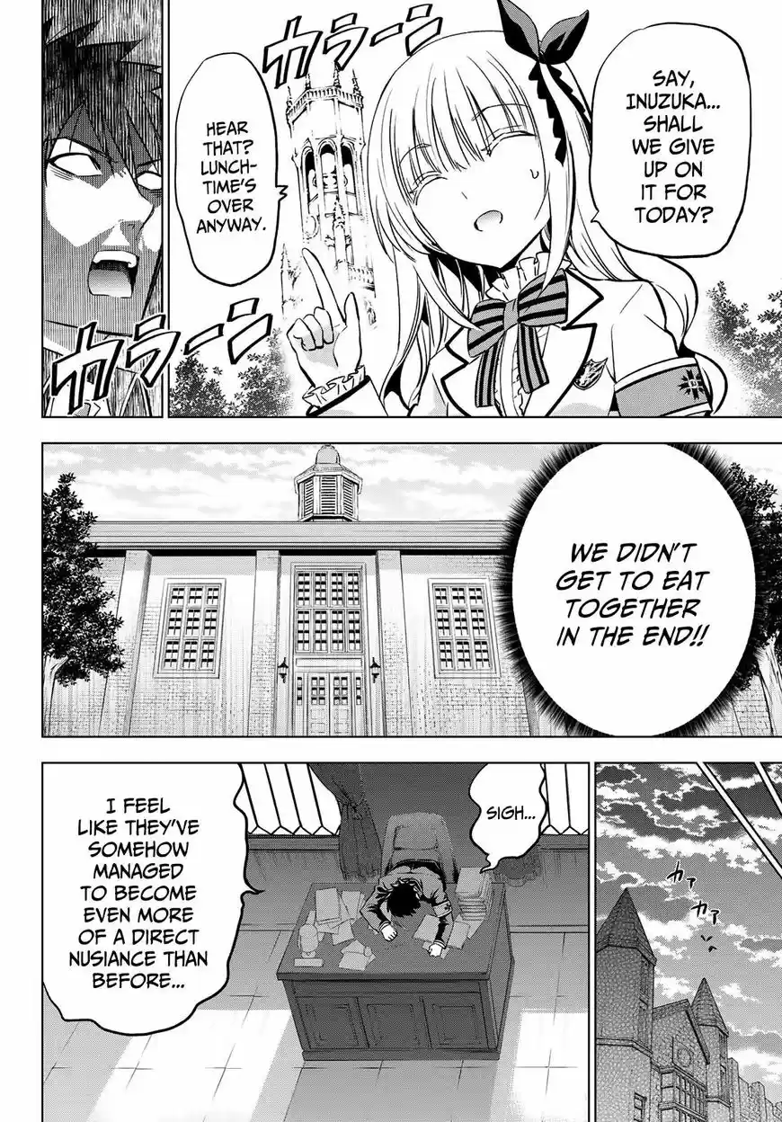 Kushuku Gakkou No Juliet 92