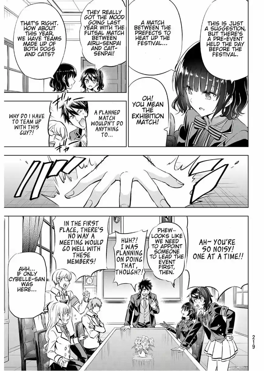 Kushuku Gakkou No Juliet 93