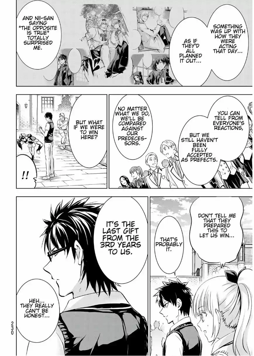 Kushuku Gakkou No Juliet 93