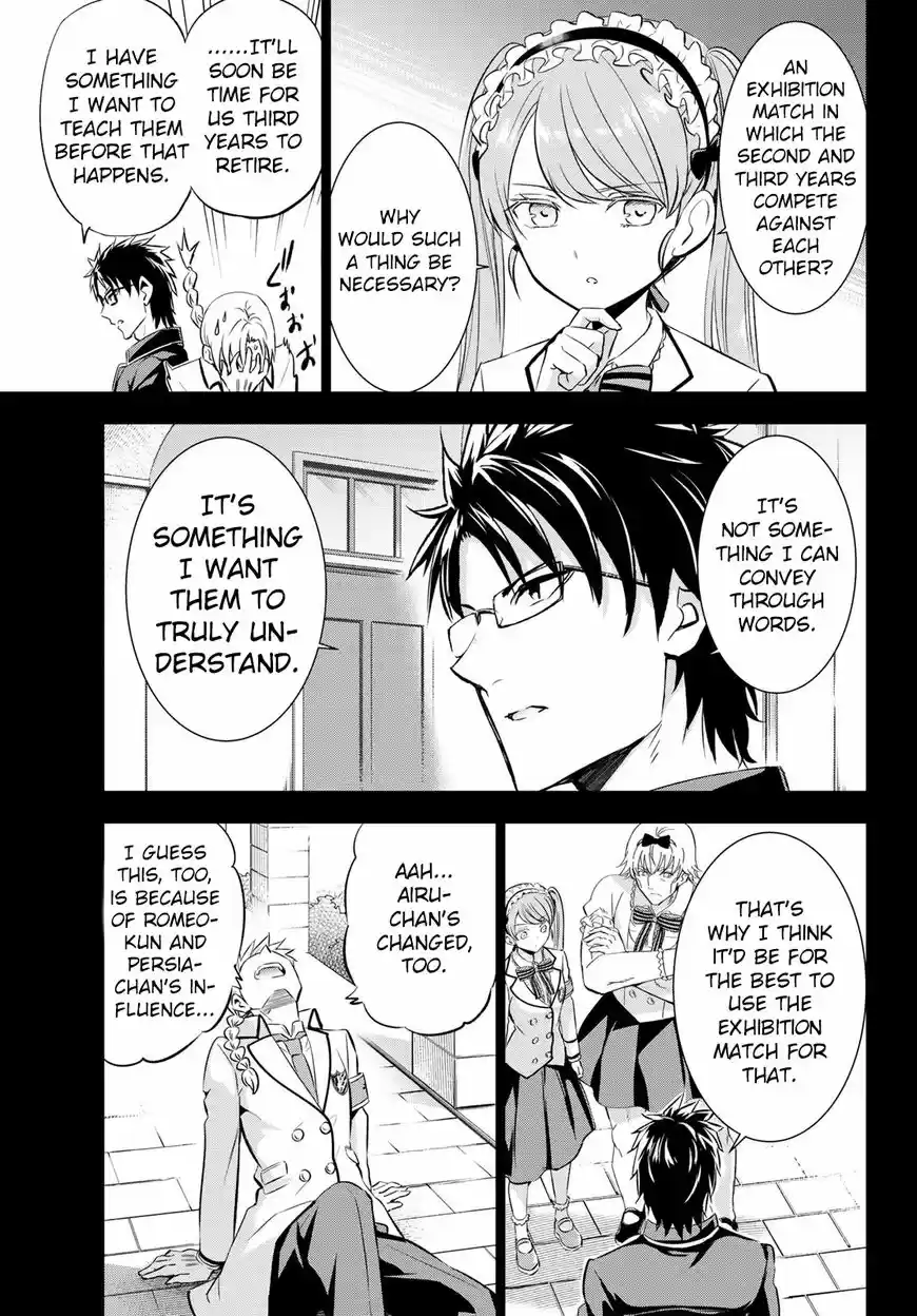 Kushuku Gakkou No Juliet 94