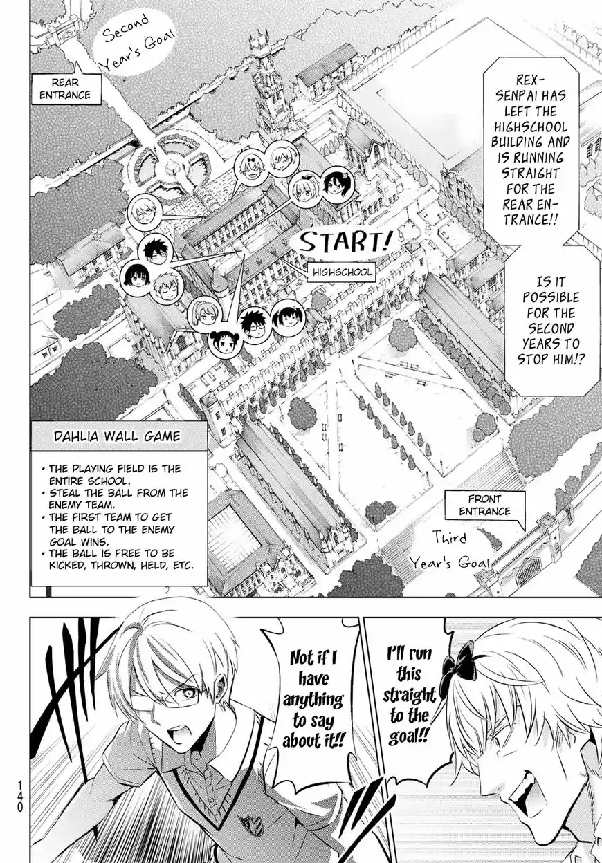 Kushuku Gakkou No Juliet 94