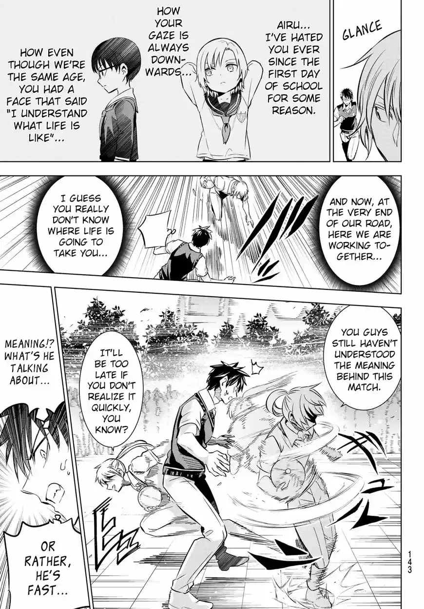 Kushuku Gakkou No Juliet 94