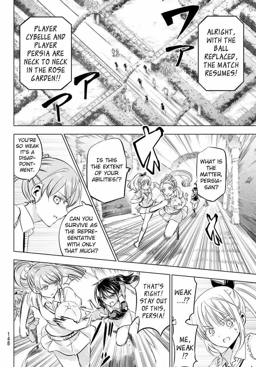 Kushuku Gakkou No Juliet 94