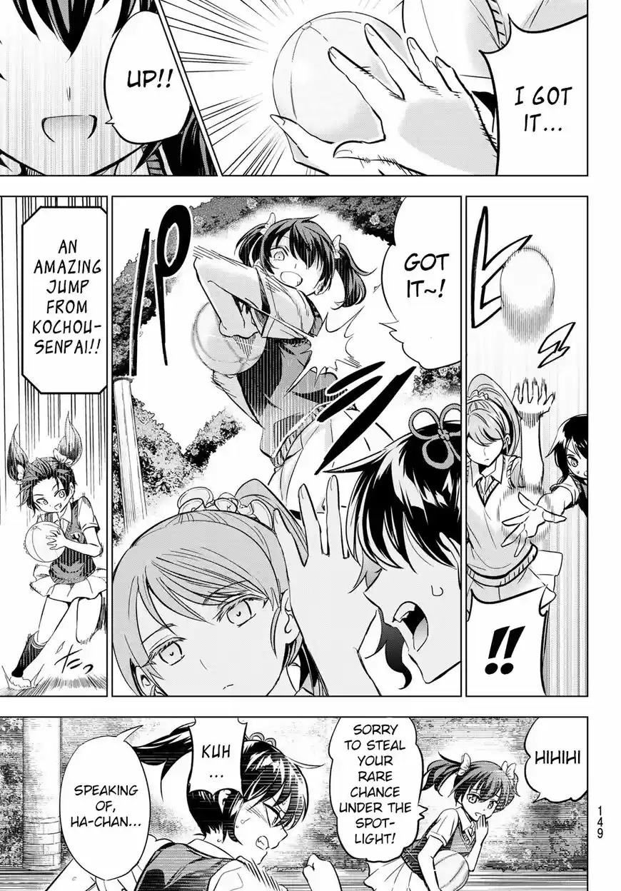 Kushuku Gakkou No Juliet 94