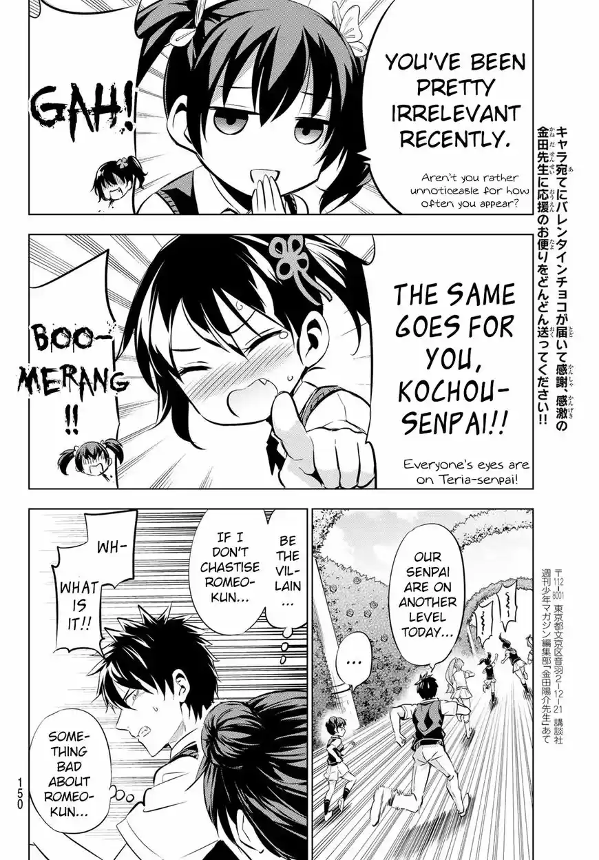 Kushuku Gakkou No Juliet 94